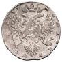 1 рубль 1737 года
