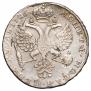 1 рубль 1726 года