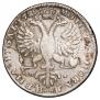 1 rouble 1726 year