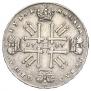 1 rouble 1727 year