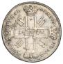 1 рубль 1727 года