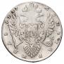 1 рубль 1737 года
