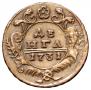 Denga 1731 year