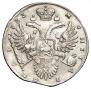 1 рубль 1733 года