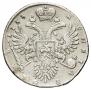 1 рубль 1733 года