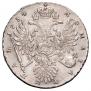 1 rouble 1734 year