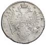 1 rouble 1734 year
