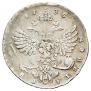 1 рубль 1738 года