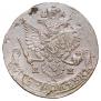 5 копеек 1787 года