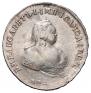 1 rouble 1742 year