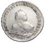 1 рубль 1745 года