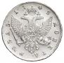 1 рубль 1745 года