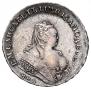 1 rouble 1748 year