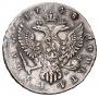 1 rouble 1748 year