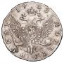 1 рубль 1753 года