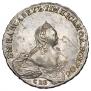 1 рубль 1754 года