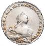 1 rouble 1755 year