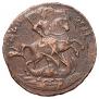 2 kopecks 1759 year
