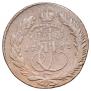 5 kopecks 1763 year