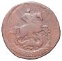 2 kopecks 1764 year