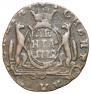 Denga 1772 year