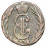 Denga 1772 year