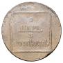 2 paras - 3 kopecks 1774 year
