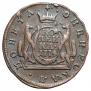 1 kopeck 1774 year