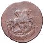 1 kopeck 1788 year