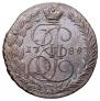 5 kopecks 1789 year
