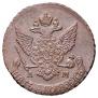 5 kopecks 1790 year