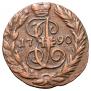 Polushka 1790 year