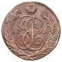 5 копеек 1791 года