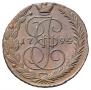 5 kopecks 1794 year