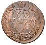 5 kopecks 1795 year