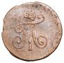 Polushka 1797 year