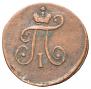 Polushka 1797 year