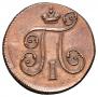 1 kopeck 1798 year