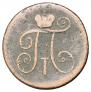 Denga 1799 year