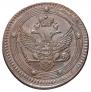 5 kopecks 1802 year