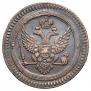 2 kopecks 1802 year