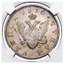1 rouble 1810 year