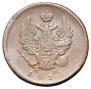 2 kopecks 1811 year