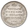 Полтина 1812 года