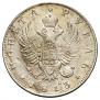 1 rouble 1813 year