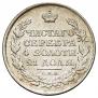 1 rouble 1813 year