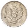 5 kopecks 1815 year