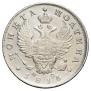 Poltina 1816 year