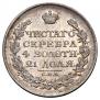 1 rouble 1817 year