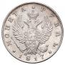 1 rouble 1817 year